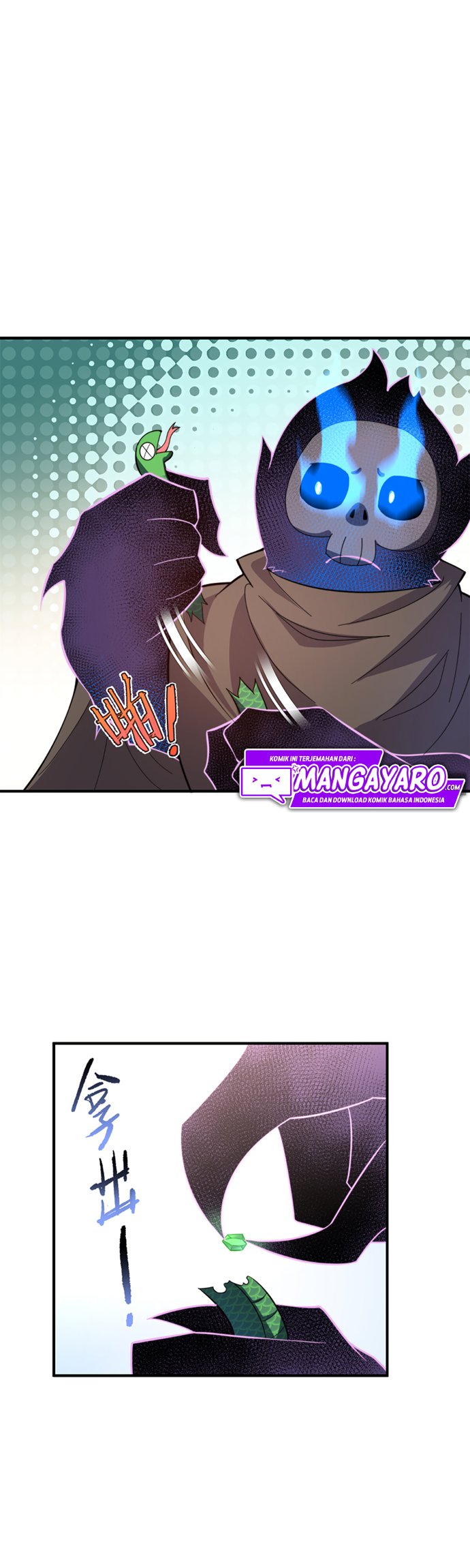 Toaru Ossan no VRMMO Katsudouki Chapter 5 - halaman 6