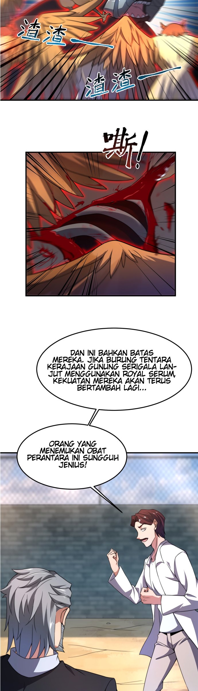 Toaru Ossan no VRMMO Katsudouki Chapter 52 - halaman 11