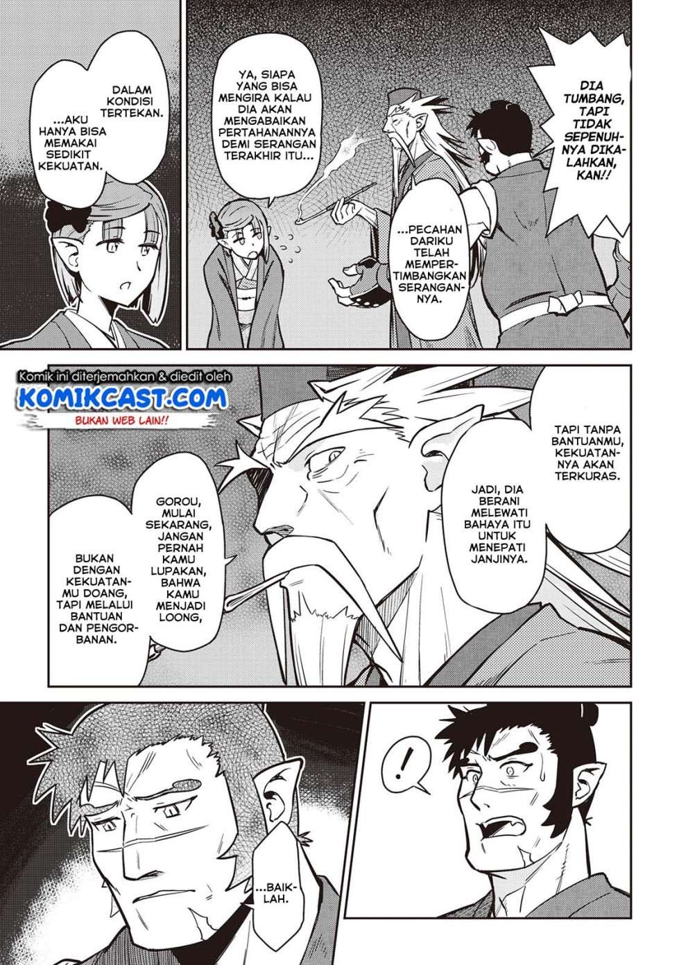 Toaru Ossan no VRMMO Katsudouki Chapter 53 - halaman 16