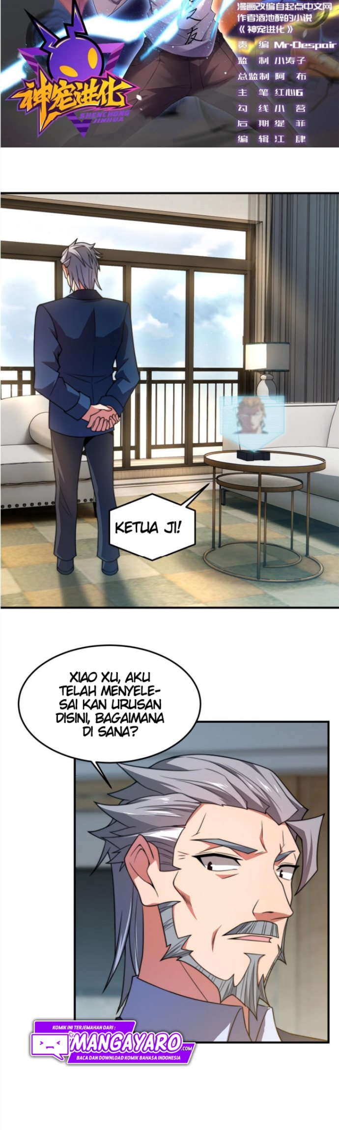Toaru Ossan no VRMMO Katsudouki Chapter 60 - halaman 4