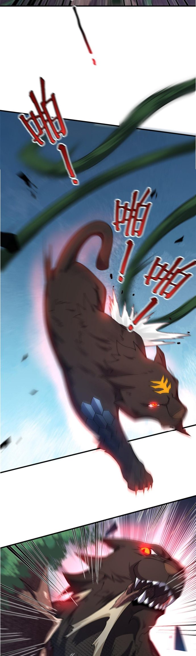 Toaru Ossan no VRMMO Katsudouki Chapter 63 - halaman 3