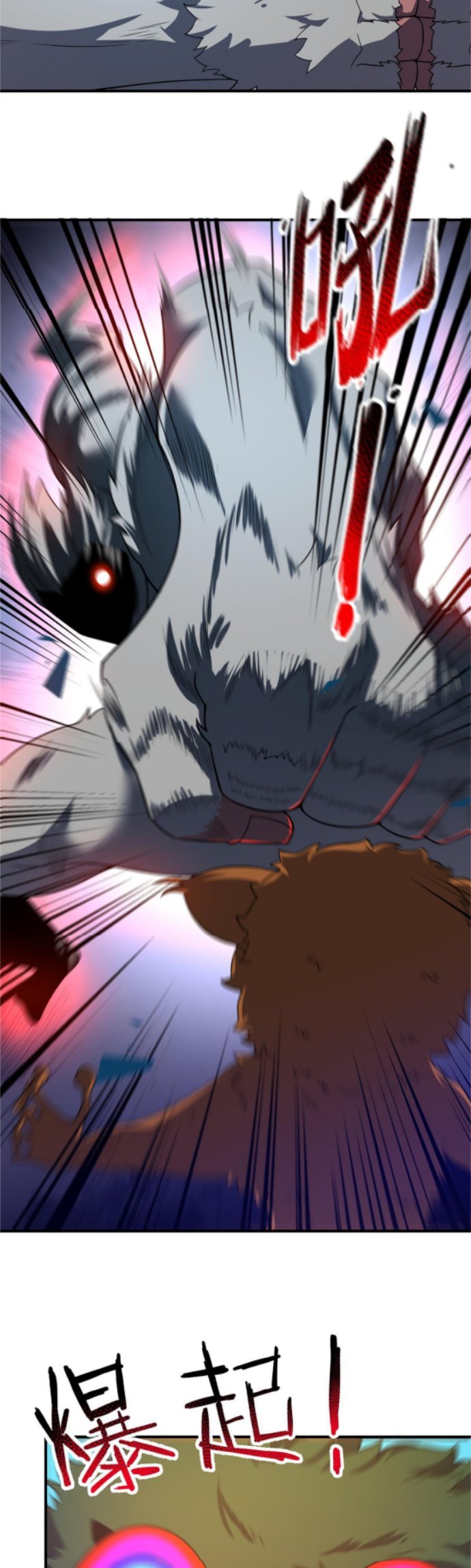 Toaru Ossan no VRMMO Katsudouki Chapter 64 - halaman 17