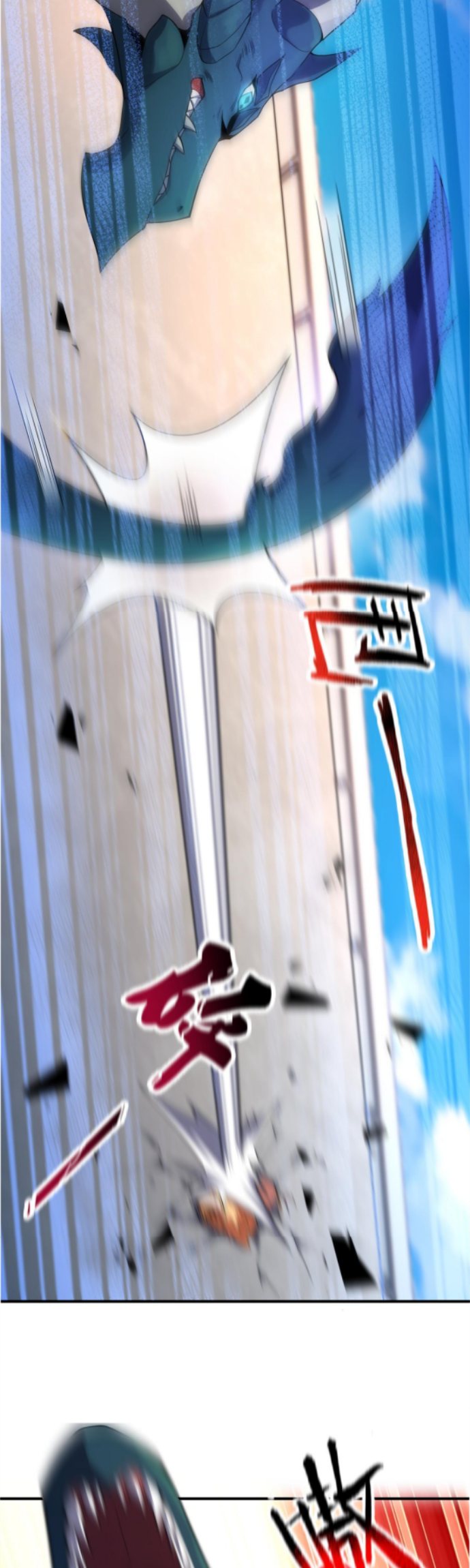 Toaru Ossan no VRMMO Katsudouki Chapter 67 - halaman 17