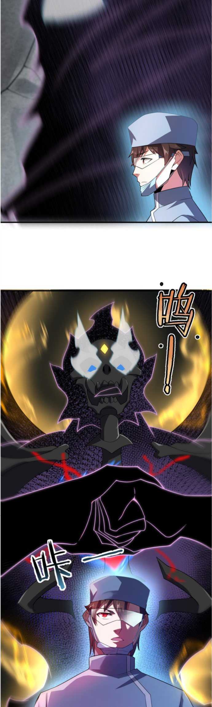 Toaru Ossan no VRMMO Katsudouki Chapter 69 - halaman 11