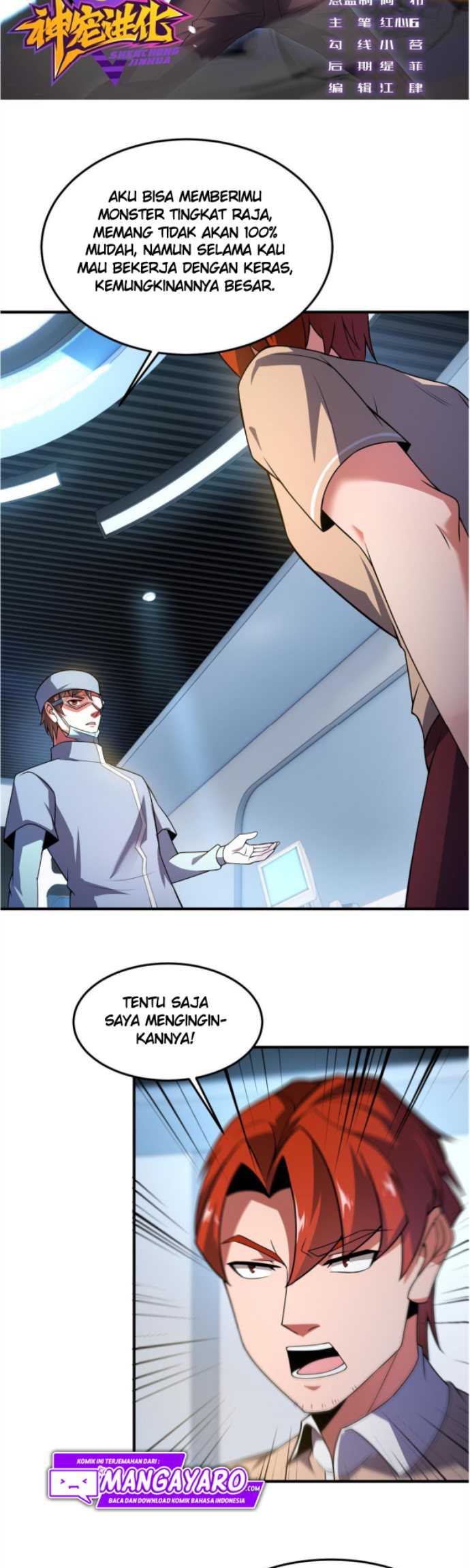 Toaru Ossan no VRMMO Katsudouki Chapter 69 - halaman 4