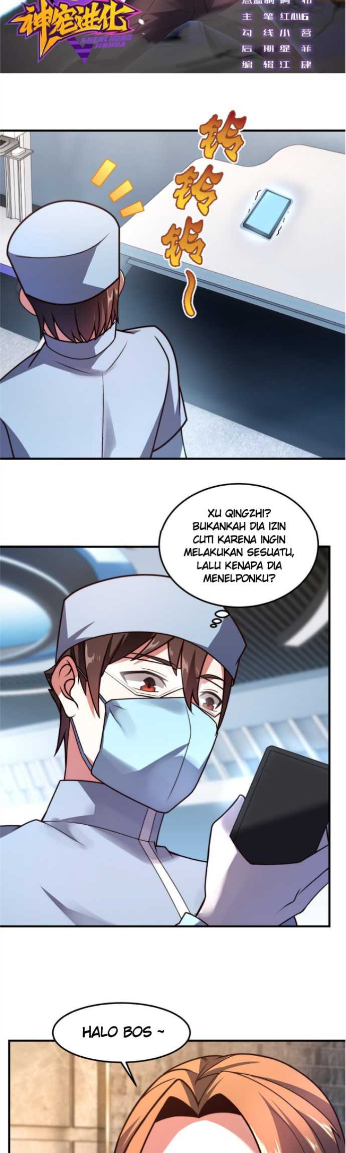 Toaru Ossan no VRMMO Katsudouki Chapter 70 - halaman 4