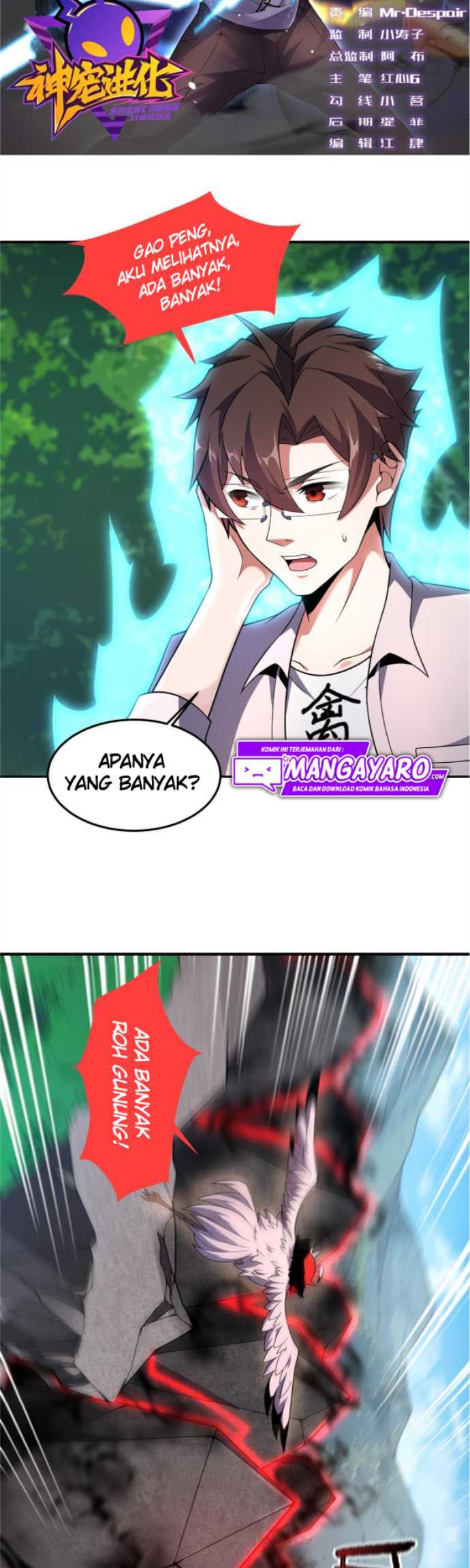 Toaru Ossan no VRMMO Katsudouki Chapter 71 - halaman 4