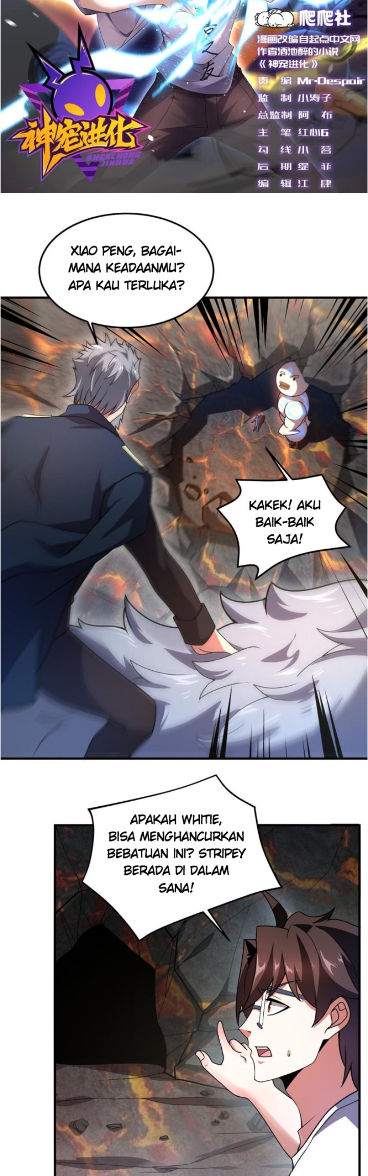 Toaru Ossan no VRMMO Katsudouki Chapter 74 - halaman 4