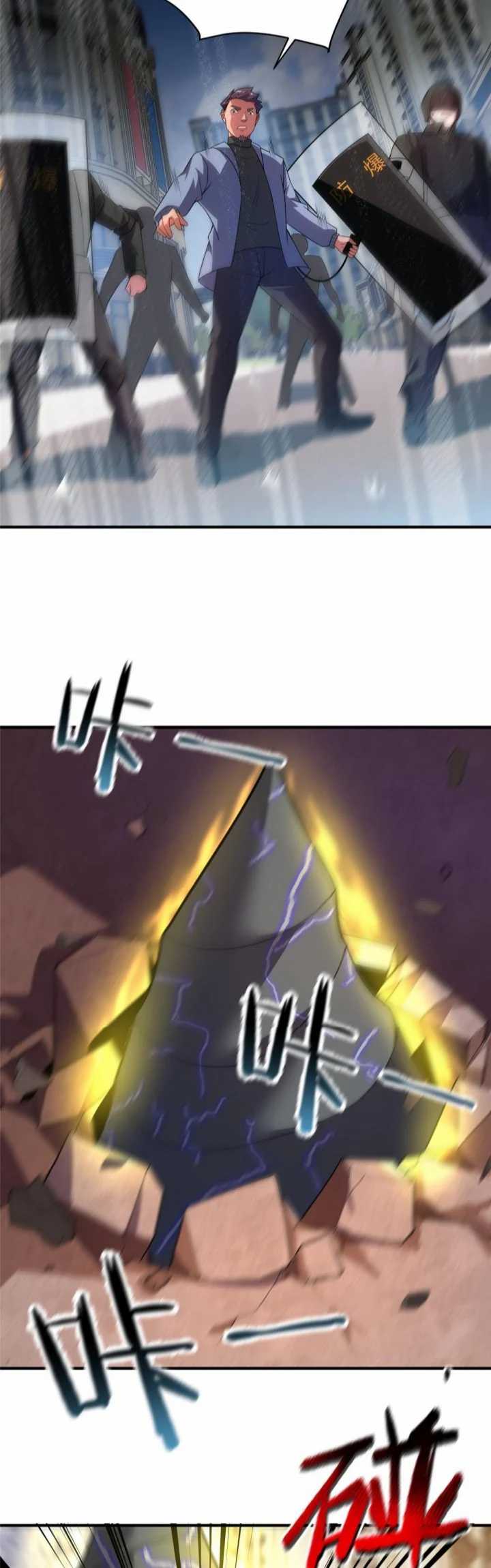 Toaru Ossan no VRMMO Katsudouki Chapter 77 - halaman 16
