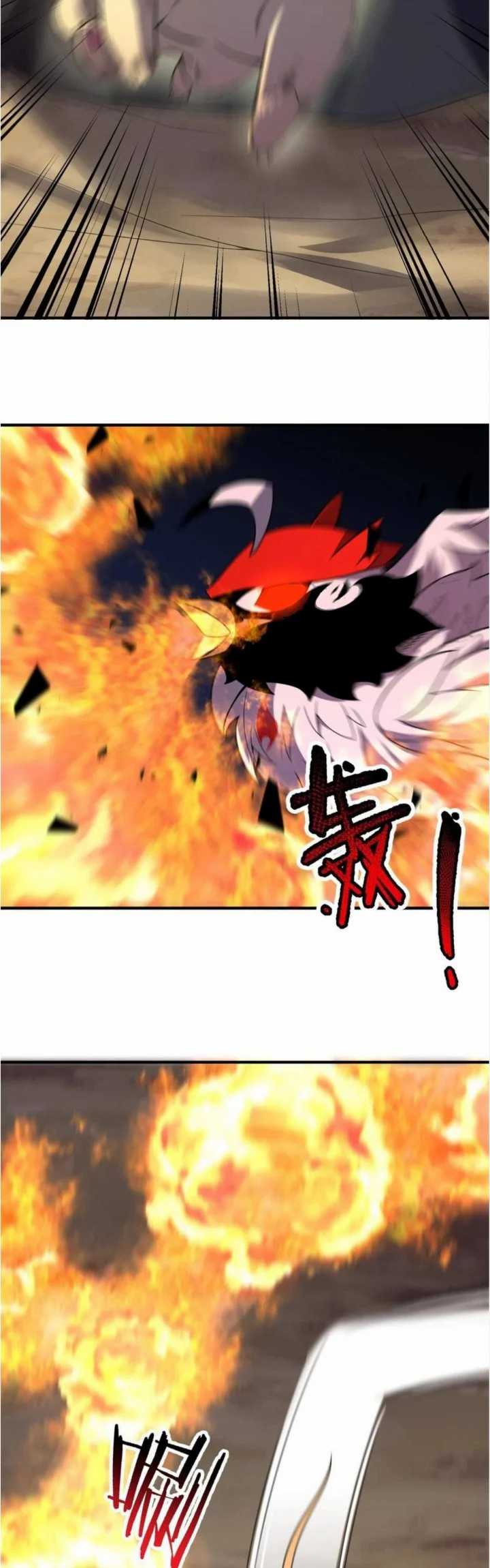 Toaru Ossan no VRMMO Katsudouki Chapter 80 - halaman 21