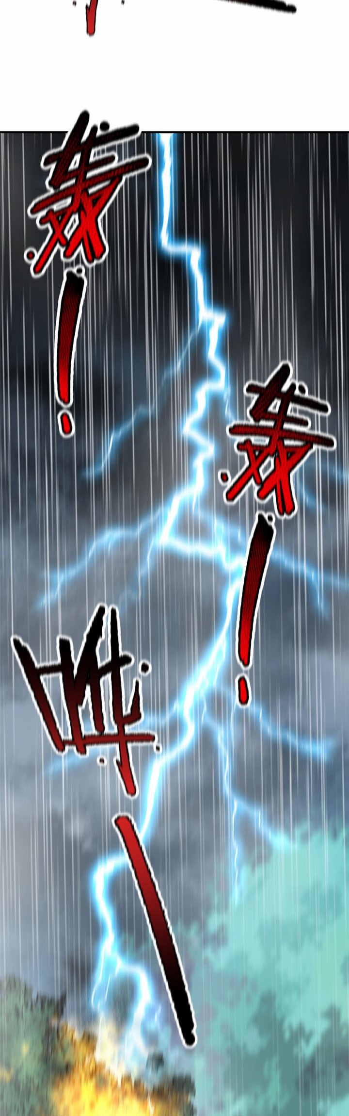 Toaru Ossan no VRMMO Katsudouki Chapter 82 - halaman 13