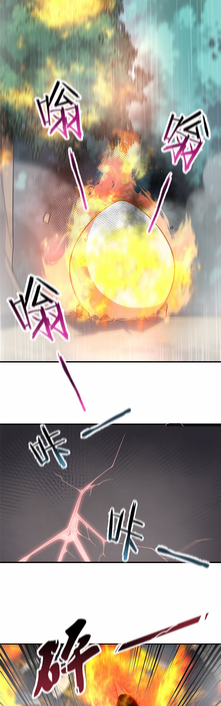 Toaru Ossan no VRMMO Katsudouki Chapter 82 - halaman 14
