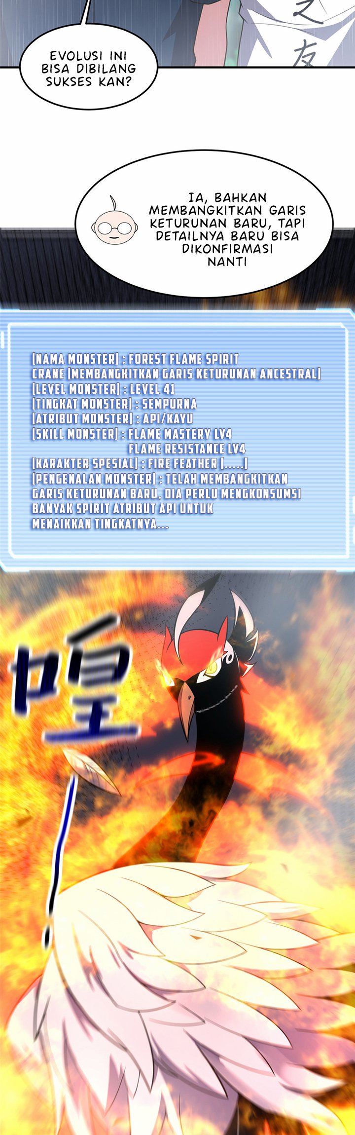 Toaru Ossan no VRMMO Katsudouki Chapter 82 - halaman 16