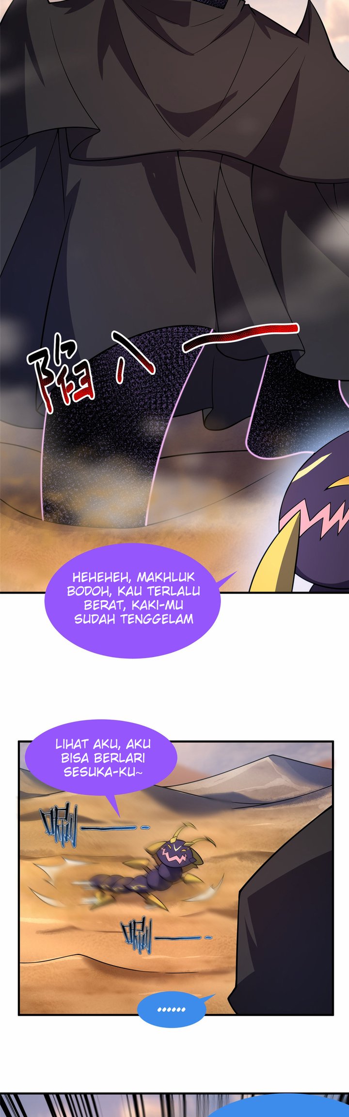 Toaru Ossan no VRMMO Katsudouki Chapter 83 - halaman 13