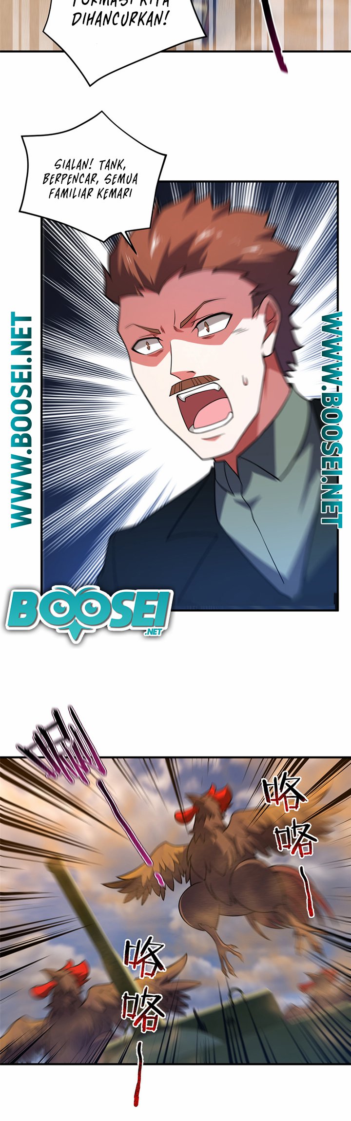 Toaru Ossan no VRMMO Katsudouki Chapter 84 - halaman 27
