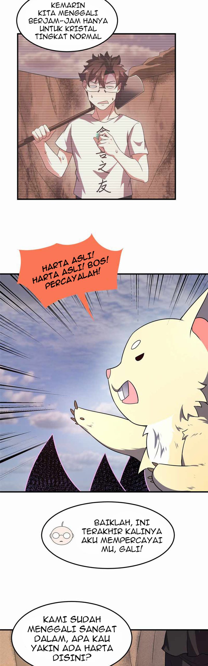 Toaru Ossan no VRMMO Katsudouki Chapter 86.1 - halaman 5