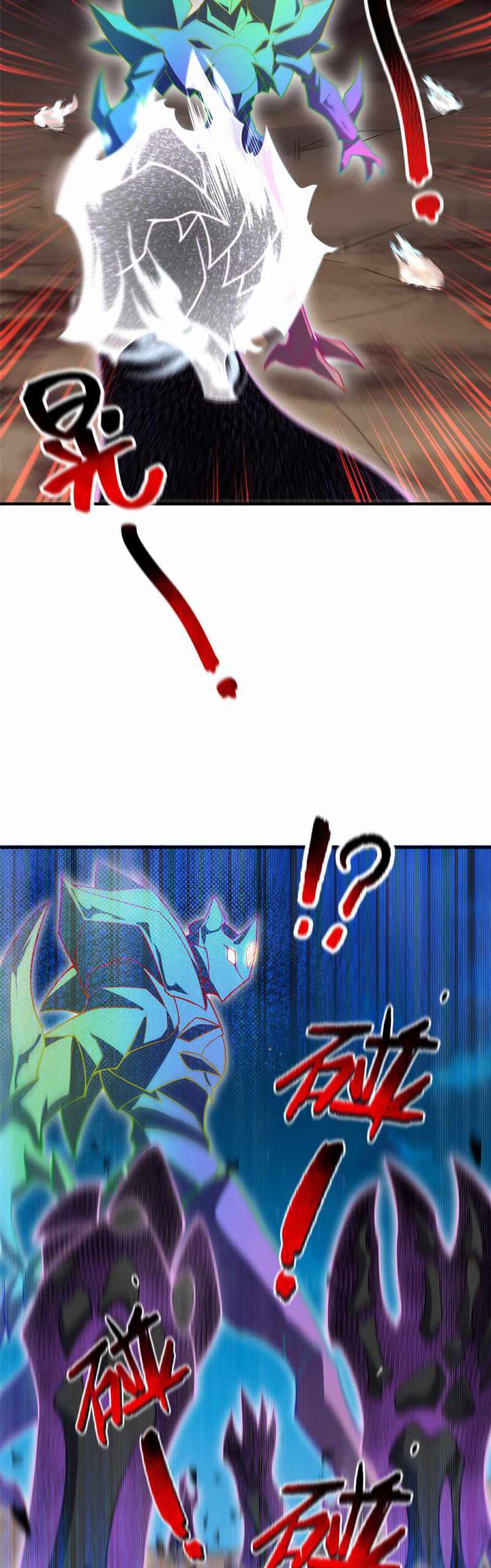 Toaru Ossan no VRMMO Katsudouki Chapter 86.2 - halaman 9