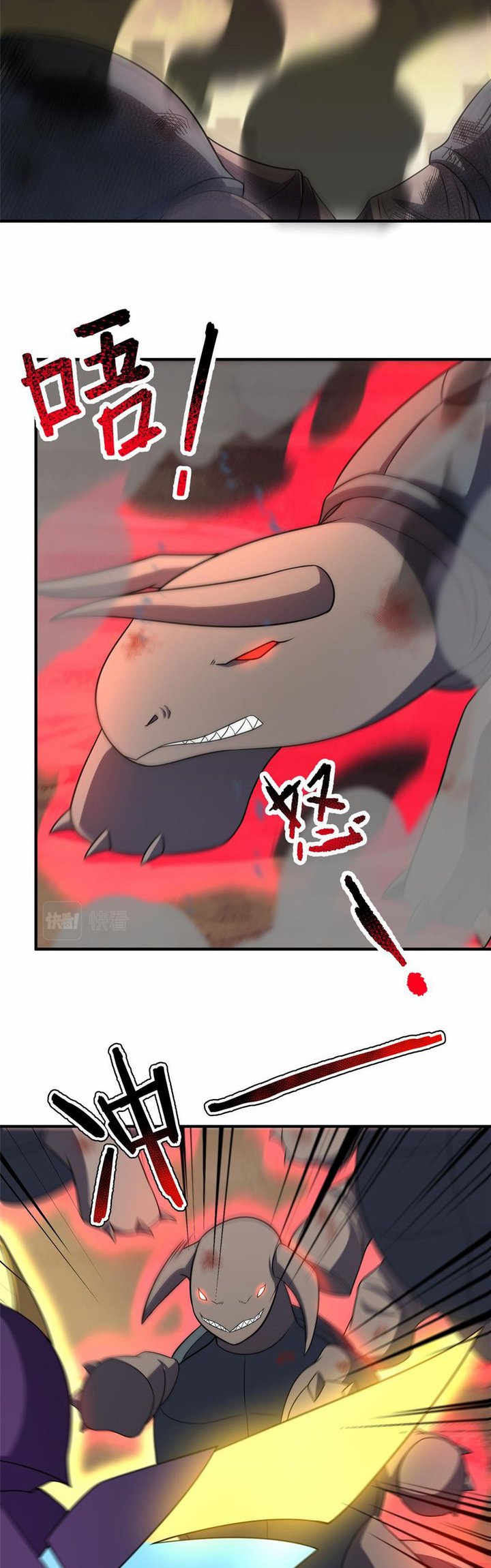 Toaru Ossan no VRMMO Katsudouki Chapter 89 - halaman 16