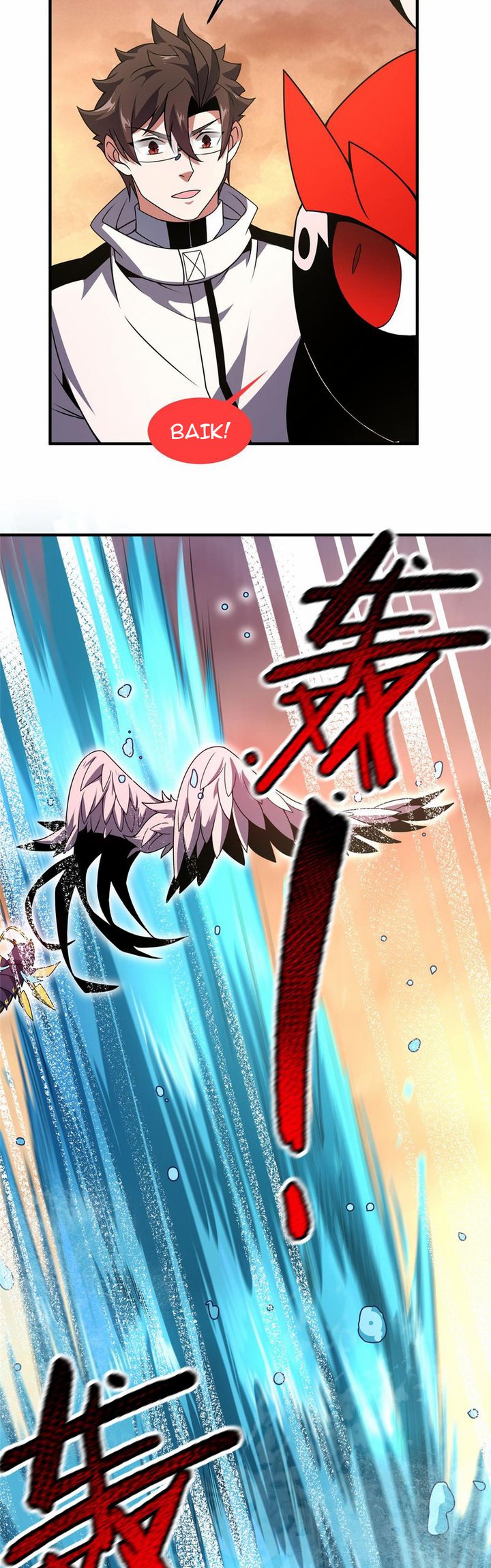 Toaru Ossan no VRMMO Katsudouki Chapter 90 - halaman 22