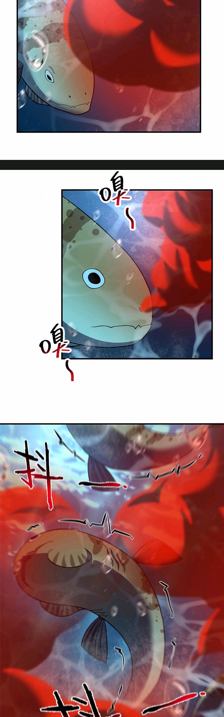 Toaru Ossan no VRMMO Katsudouki Chapter 91 - halaman 14