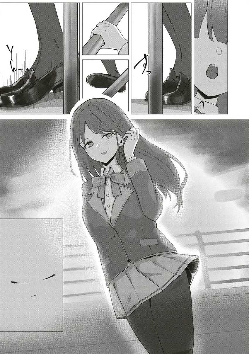 Tobioriru Chokuzen no Doukyuusei ni “Sekkusu Shiyou! ” To Teianshite Mita. Chapter 1 - halaman 9