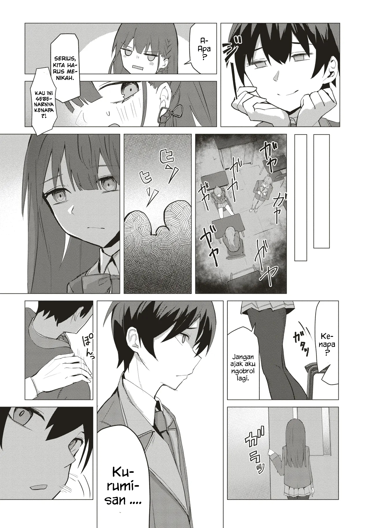 Tobioriru Chokuzen no Doukyuusei ni "XXX shiyou!" to Teian shitemita. Chapter 1 - halaman 20