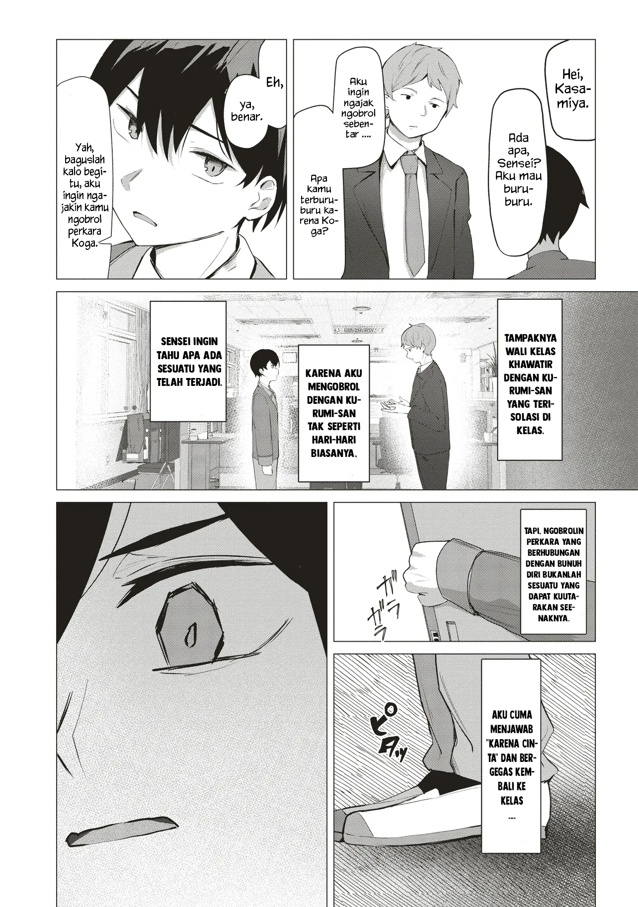 Tobioriru Chokuzen no Doukyuusei ni "XXX shiyou!" to Teian shitemita. Chapter 1 - halaman 21