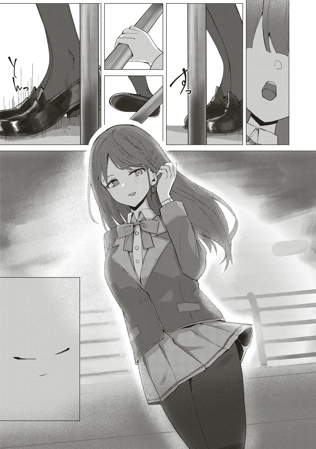 Tobioriru Chokuzen no Doukyuusei ni "XXX shiyou!" to Teian shitemita. Chapter 1 - halaman 9