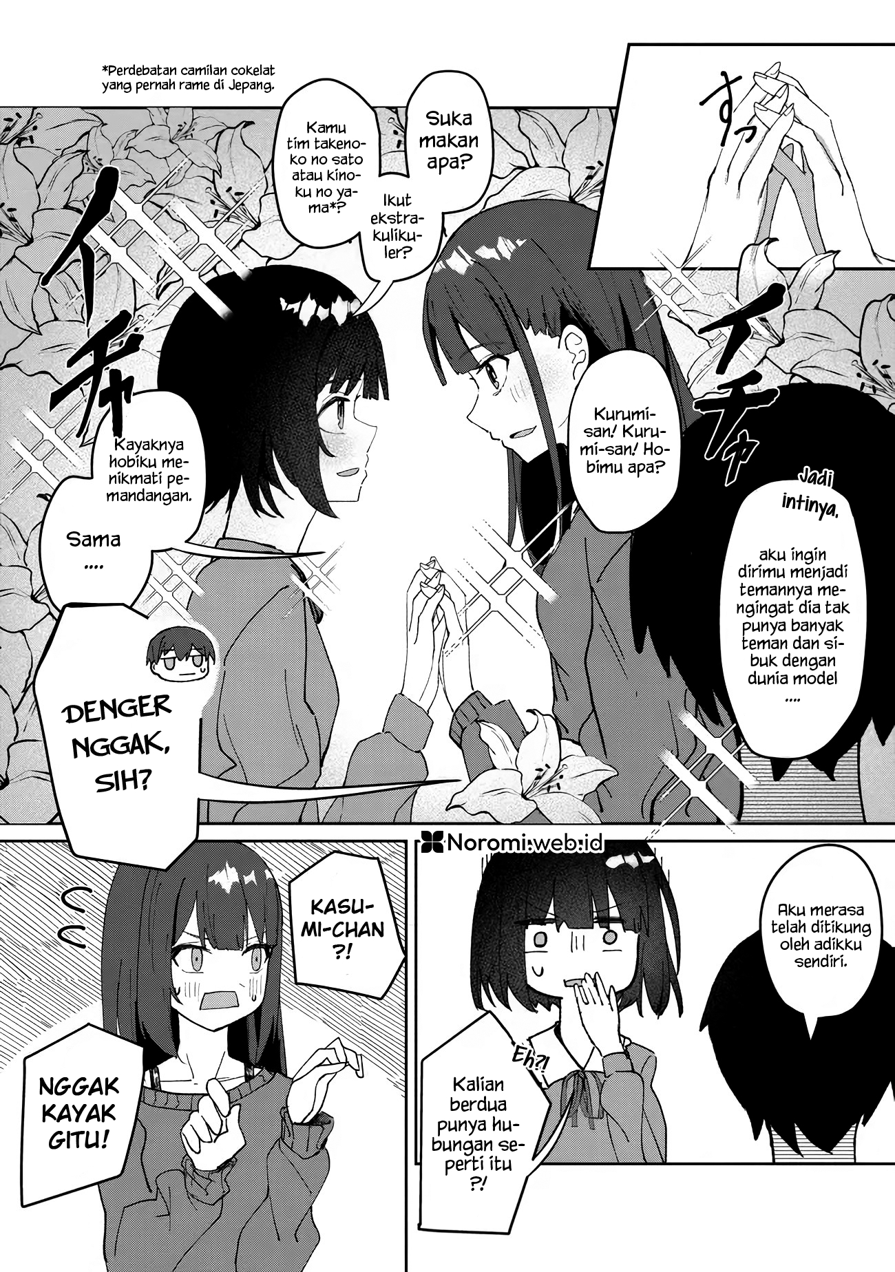 Tobioriru Chokuzen no Doukyuusei ni "XXX shiyou!" to Teian shitemita. Chapter 4.1 - halaman 7