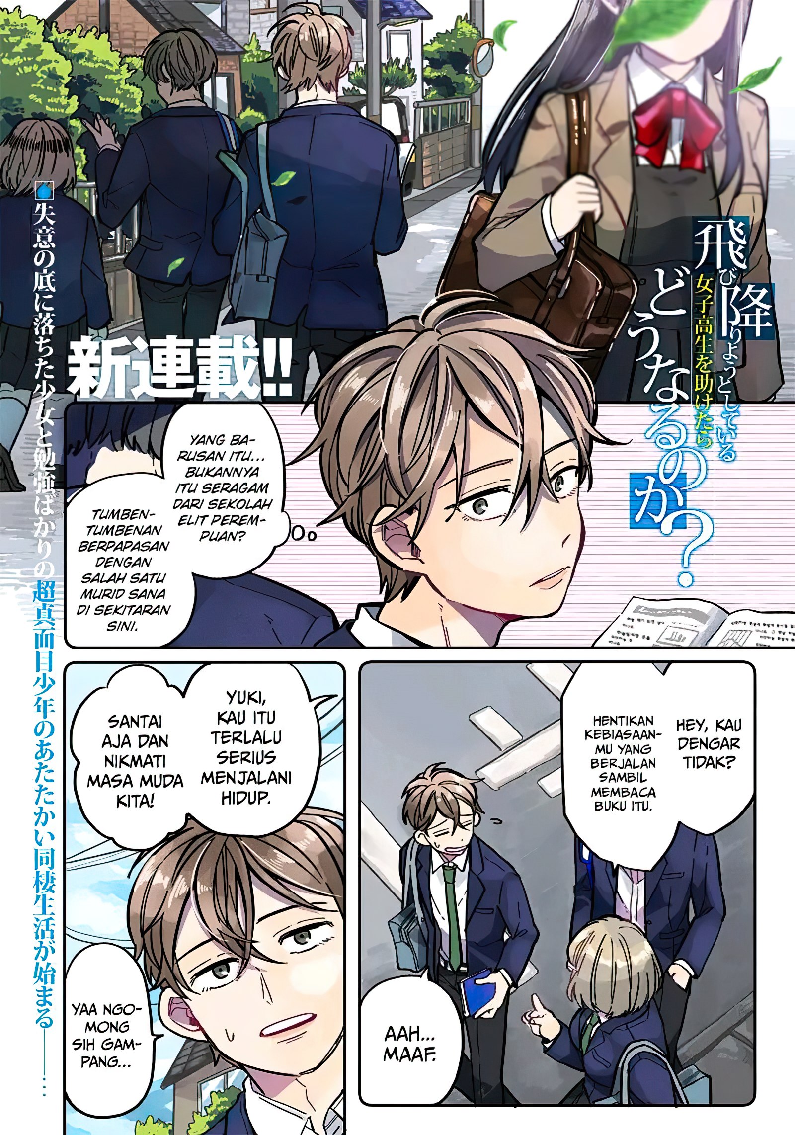 Tobioriyou to Shiteiru Joshikousei wo Tasuketara Dou Naru no ka? Chapter 1 - halaman 2