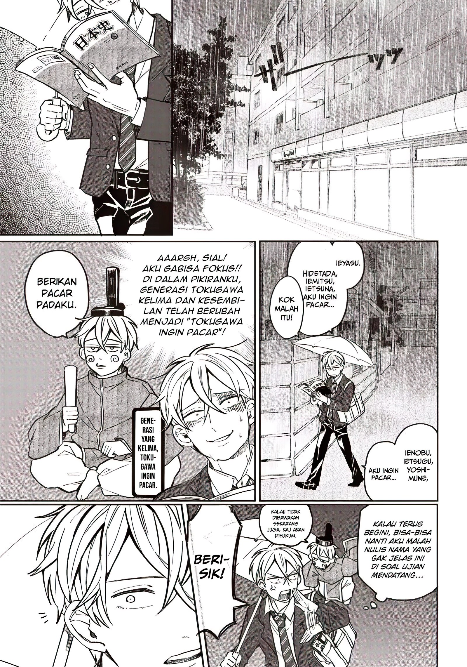 Tobioriyou to Shiteiru Joshikousei wo Tasuketara Dou Naru no ka? Chapter 1 - halaman 6