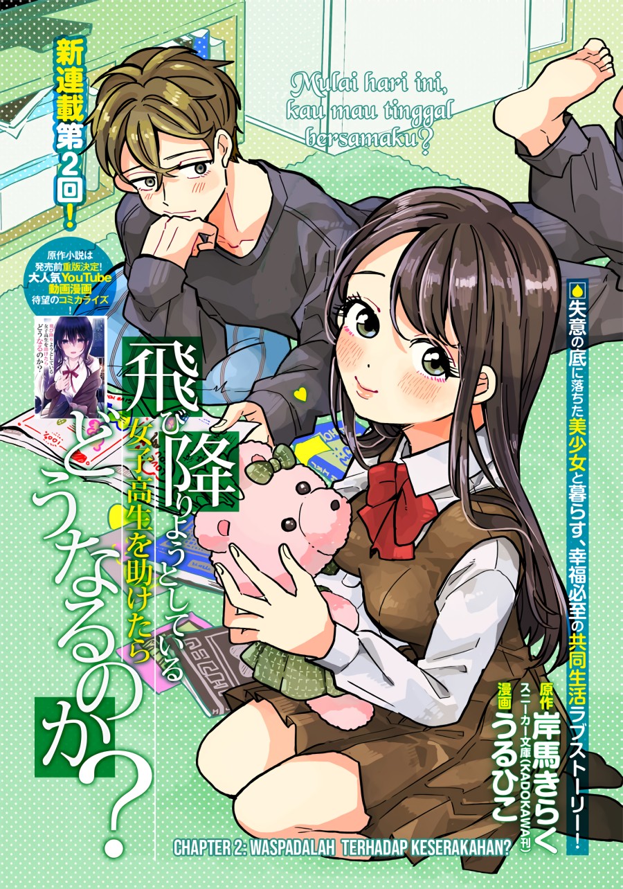 Tobioriyou to Shiteiru Joshikousei wo Tasuketara Dou Naru no ka? Chapter 2 - halaman 2