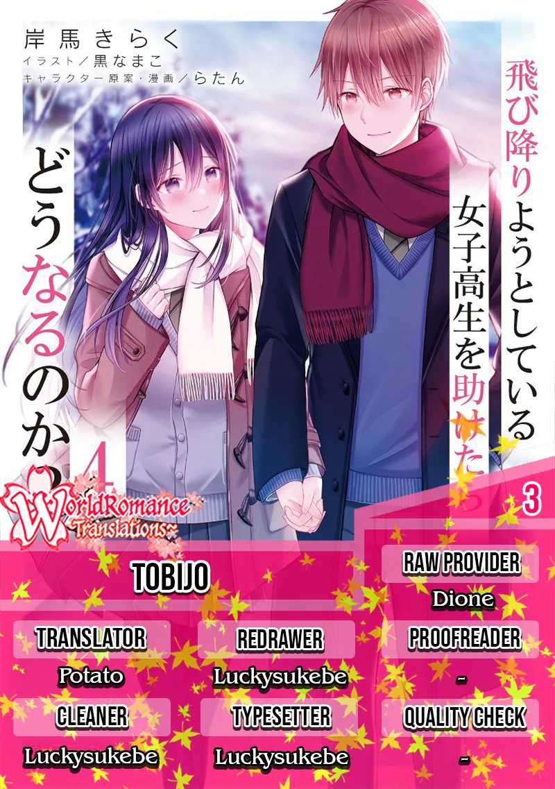 Tobioriyou to Shiteiru Joshikousei wo Tasuketara Dou Naru no ka? Chapter 3 - halaman 1