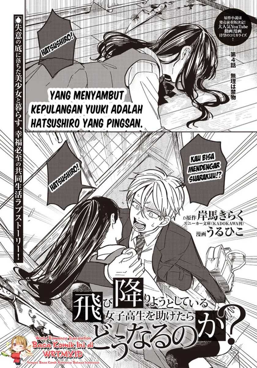 Tobioriyou to Shiteiru Joshikousei wo Tasuketara Dou Naru no ka? Chapter 4 - halaman 2
