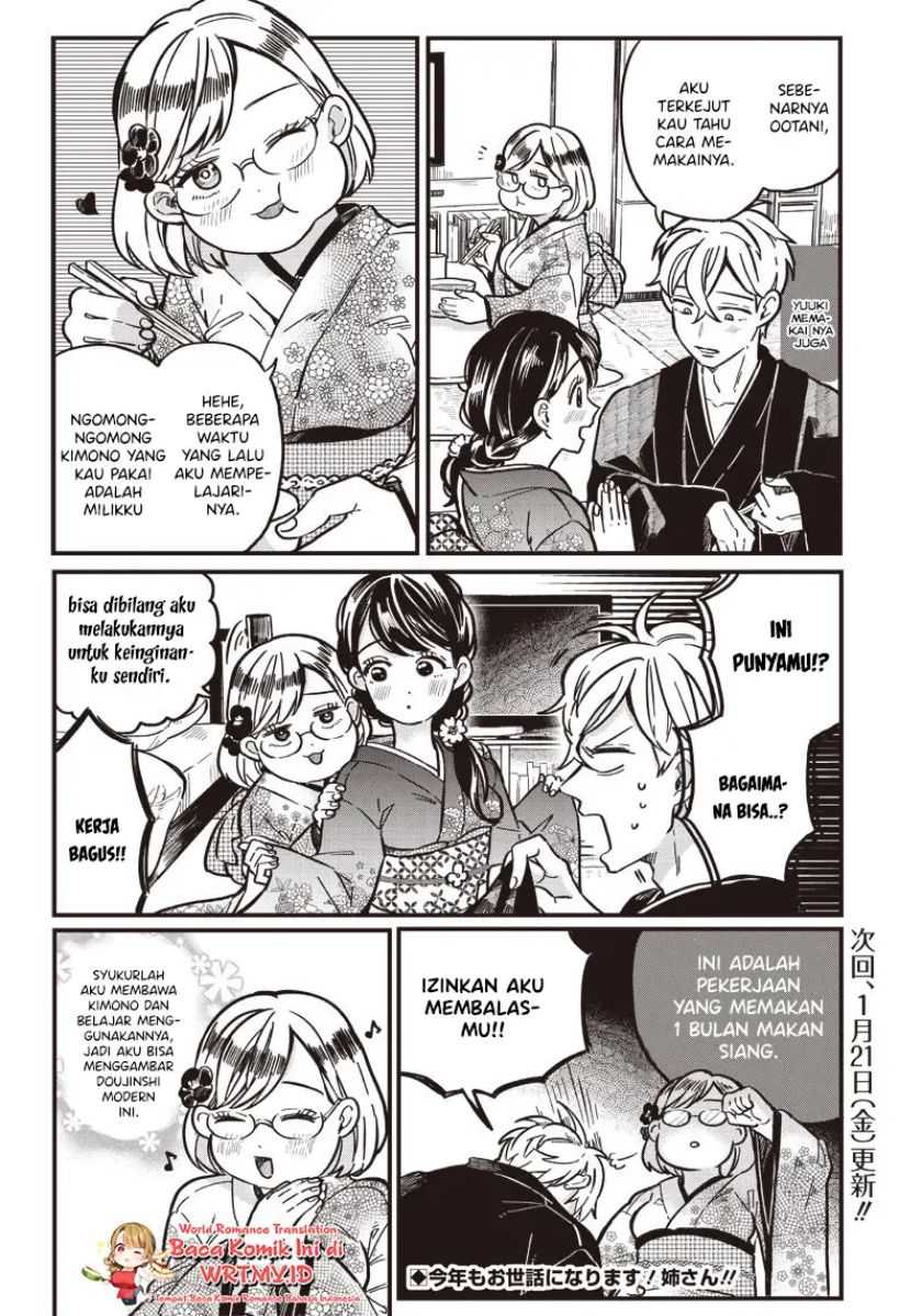 Tobioriyou to Shiteiru Joshikousei wo Tasuketara Dou Naru no ka? Chapter 5.5 - halaman 11