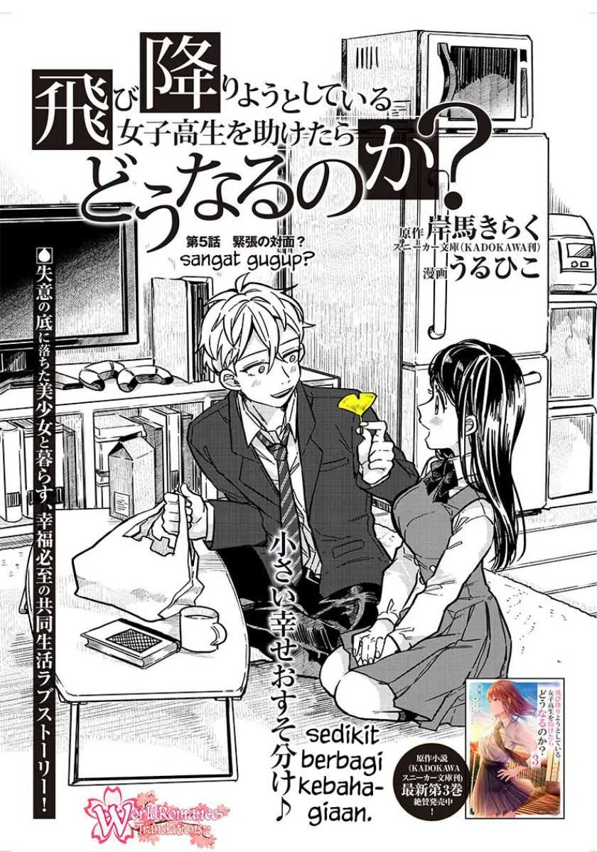 Tobioriyou to Shiteiru Joshikousei wo Tasuketara Dou Naru no ka? Chapter 5 - halaman 2