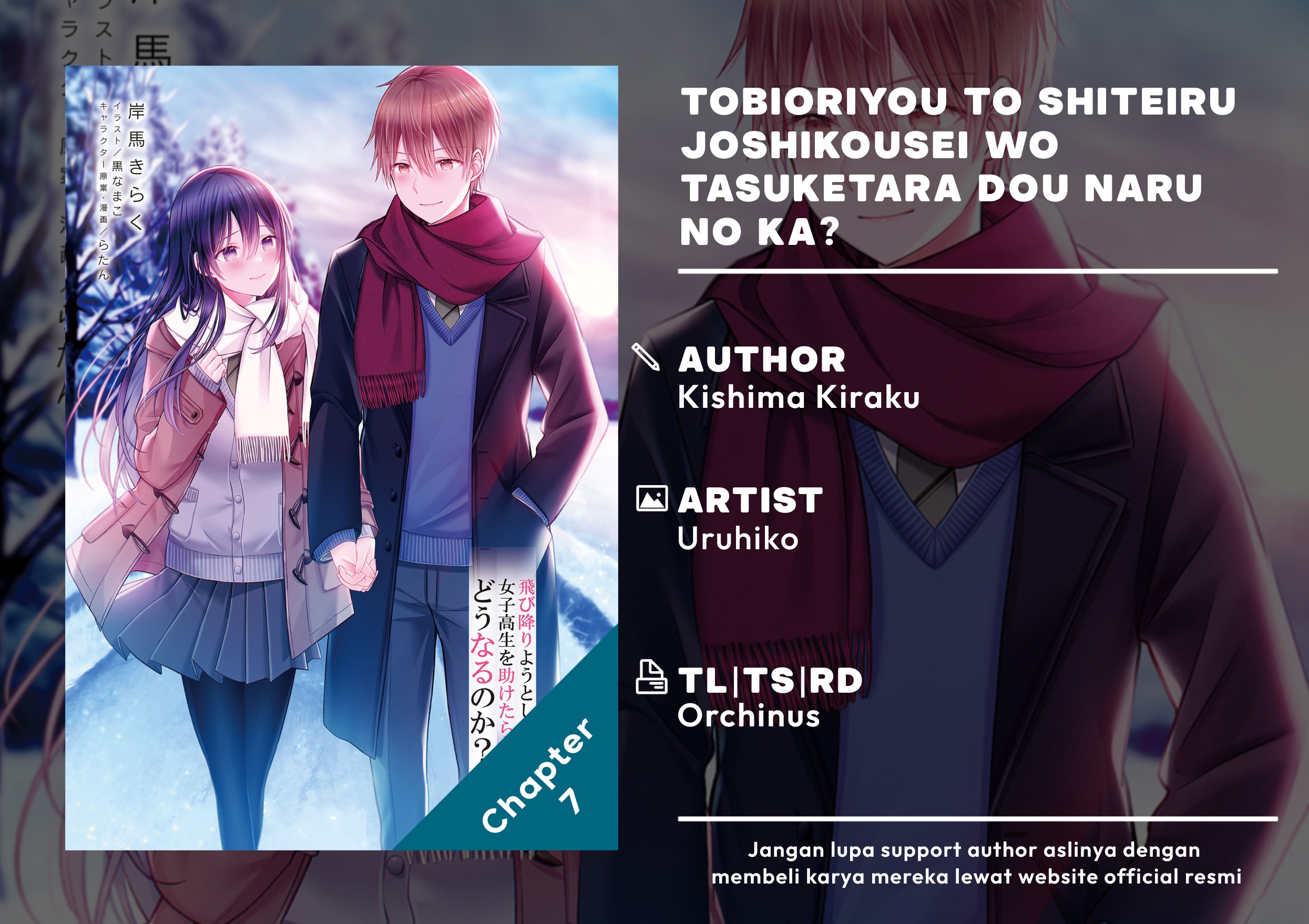 Tobioriyou to Shiteiru Joshikousei wo Tasuketara Dou Naru no ka? Chapter 7 - halaman 1