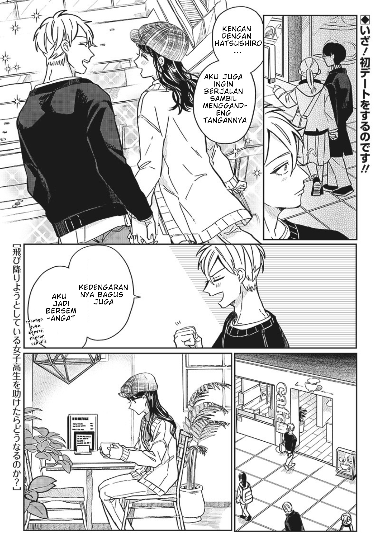 Tobioriyou to Shiteiru Joshikousei wo Tasuketara Dou Naru no ka? Chapter 7 - halaman 2