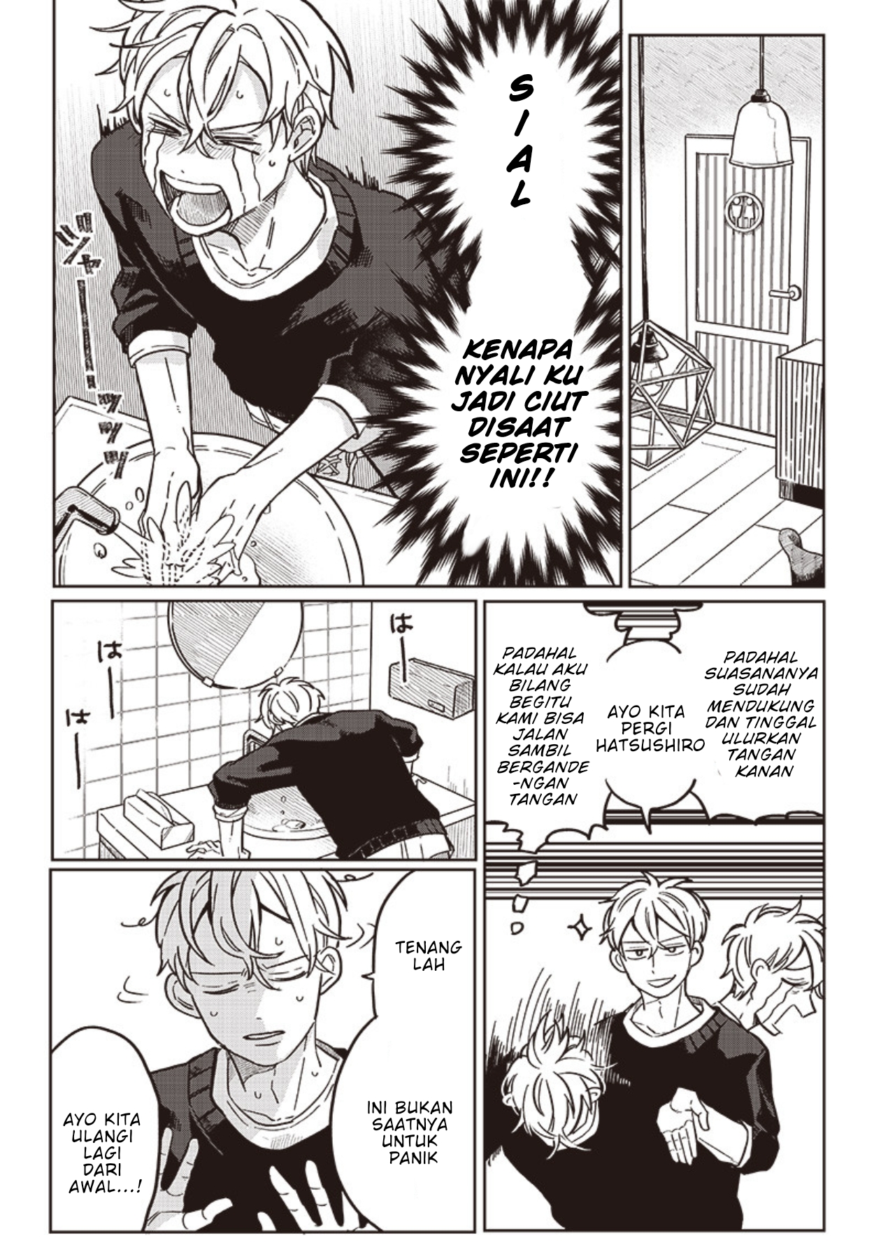 Tobioriyou to Shiteiru Joshikousei wo Tasuketara Dou Naru no ka? Chapter 7 - halaman 7
