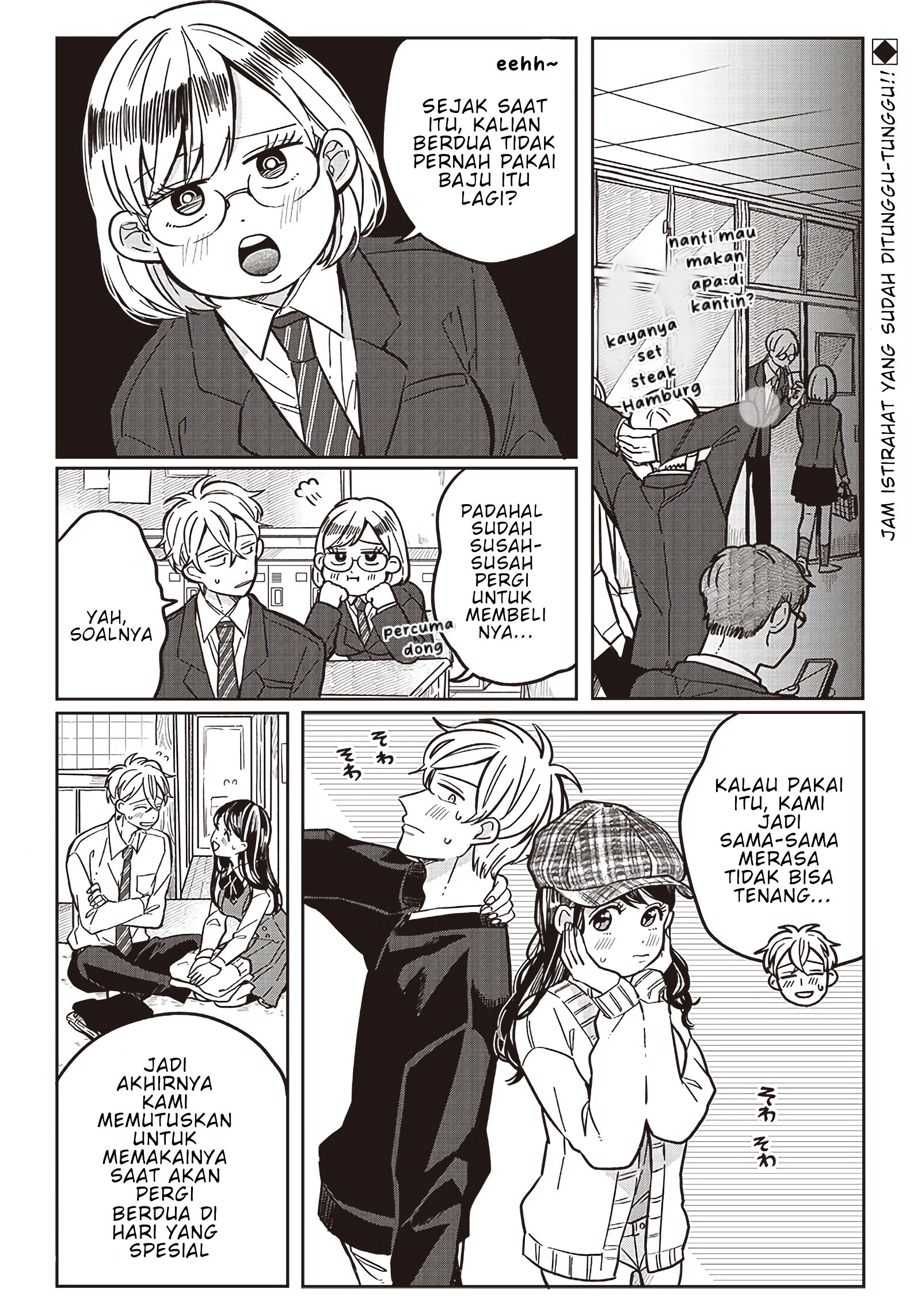 Tobioriyou to Shiteiru Joshikousei wo Tasuketara Dou Naru no ka? Chapter 8 - halaman 2