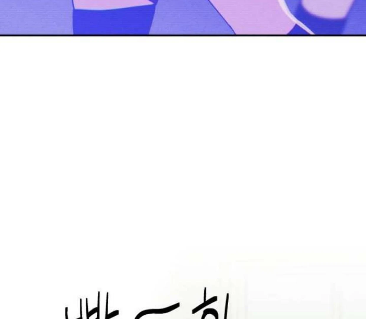 Today is a Woman Day (Today's Han Yoil Is a Woman) Chapter 1 - halaman 107