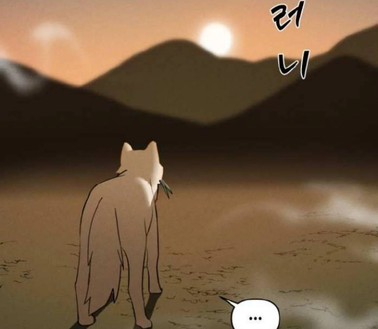 Today is a Woman Day (Today's Han Yoil Is a Woman) Chapter 1 - halaman 83