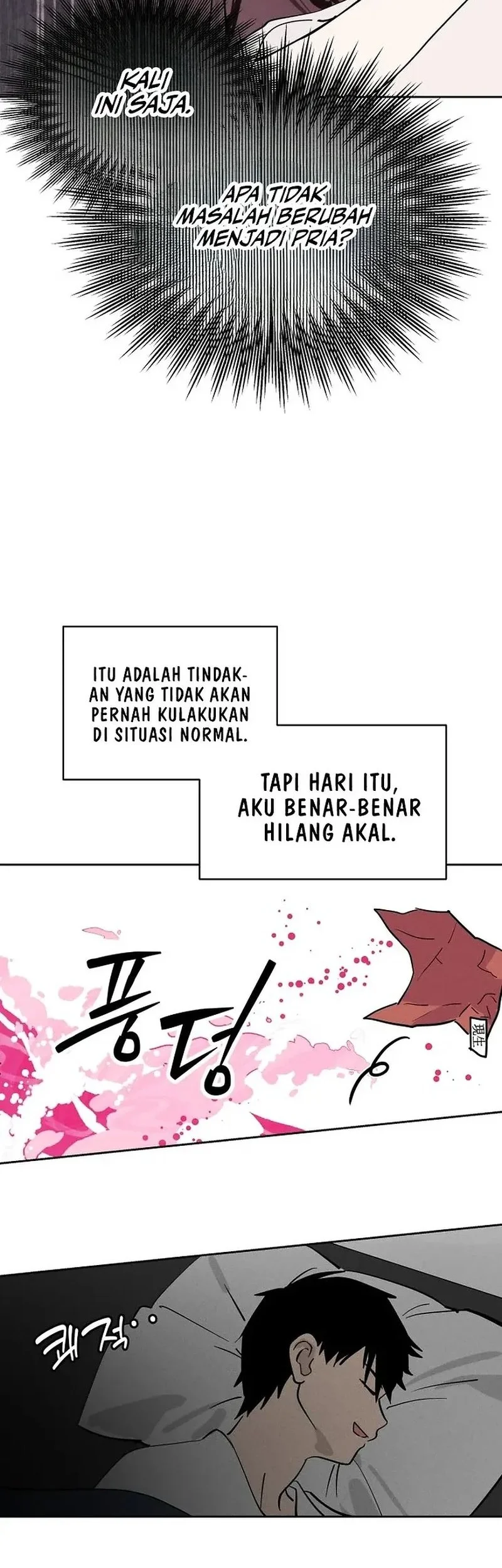Today is a Woman Day (Today's Han Yoil Is a Woman) Chapter 17 - halaman 40