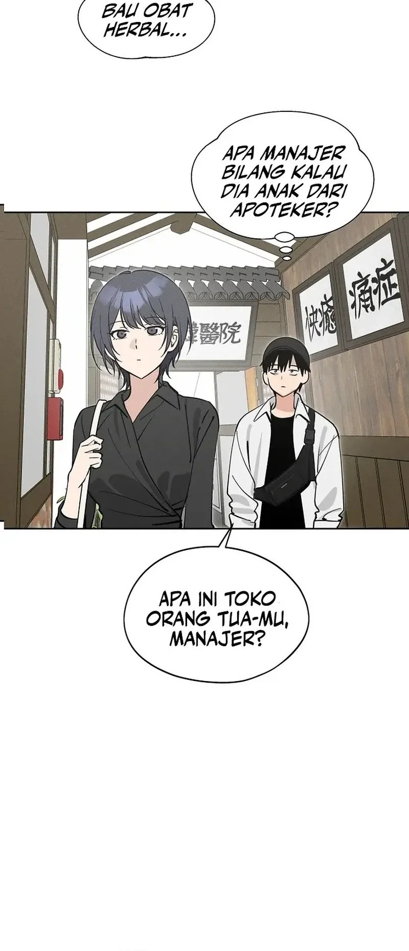 Today is a Woman Day (Today's Han Yoil Is a Woman) Chapter 18 - halaman 32