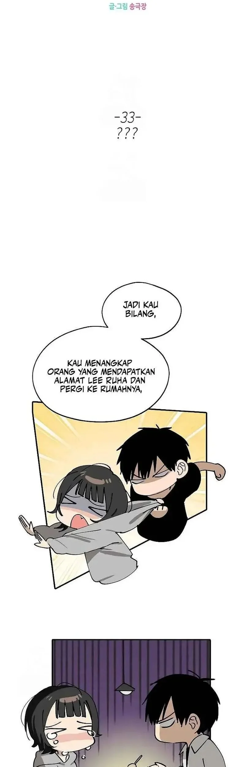 Today is a Woman Day (Today's Han Yoil Is a Woman) Chapter 33 - halaman 11