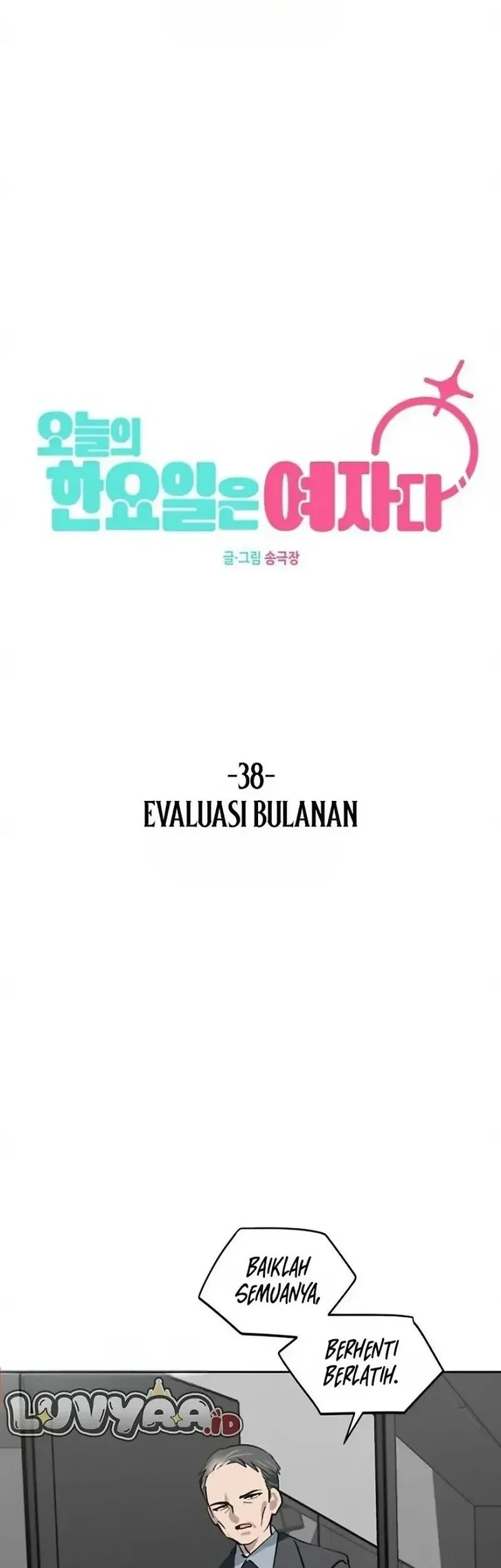 Today is a Woman Day (Today's Han Yoil Is a Woman) Chapter 38 - halaman 33