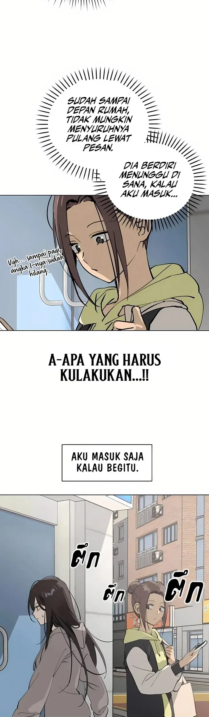Today is a Woman Day (Today's Han Yoil Is a Woman) Chapter 45 - halaman 17