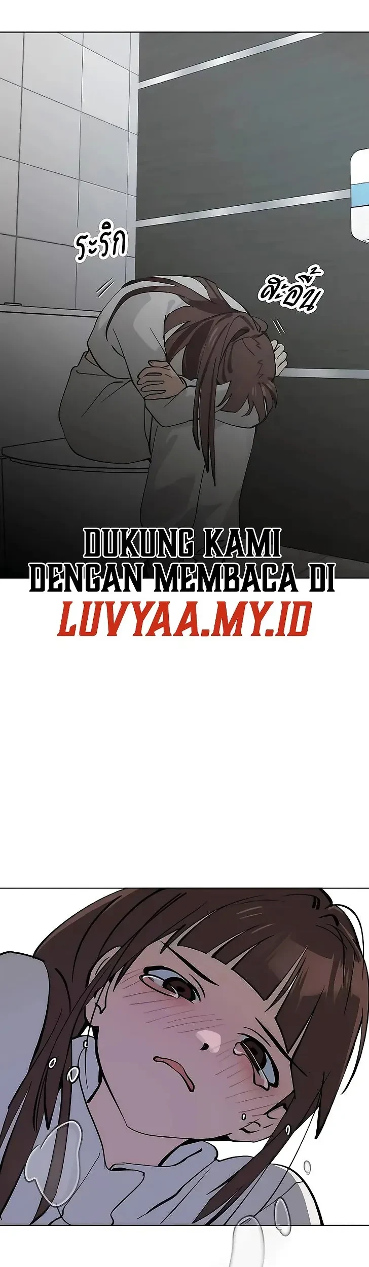 Today is a Woman Day (Today's Han Yoil Is a Woman) Chapter 46 - halaman 16