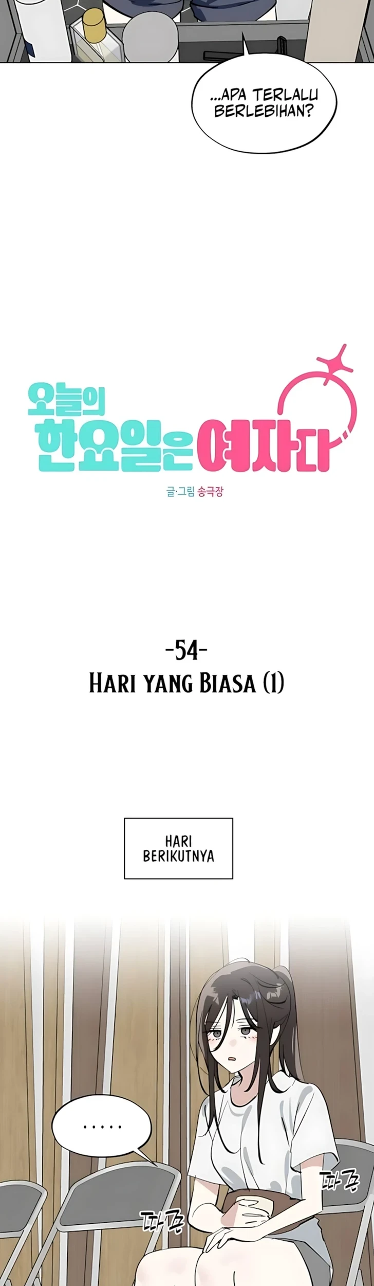 Today is a Woman Day (Today's Han Yoil Is a Woman) Chapter 54 - halaman 21