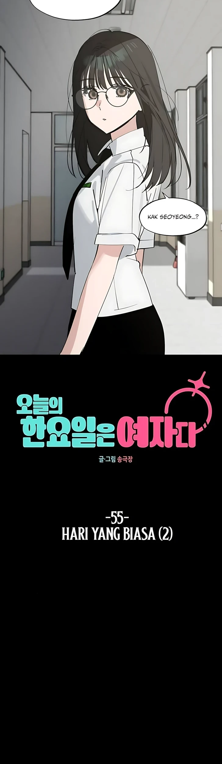 Today is a Woman Day (Today's Han Yoil Is a Woman) Chapter 55 - halaman 29